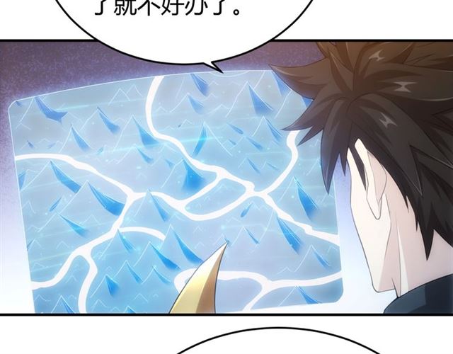氪金玩家韩漫全集-第157话 真假神壕！无删减无遮挡章节图片 