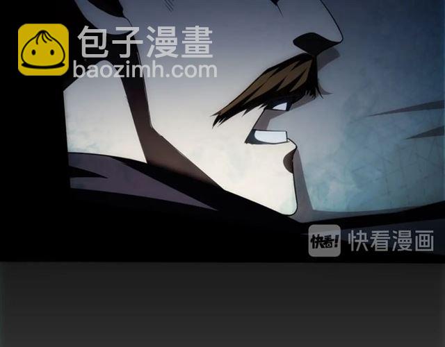 氪金玩家韩漫全集-第157话 真假神壕！无删减无遮挡章节图片 