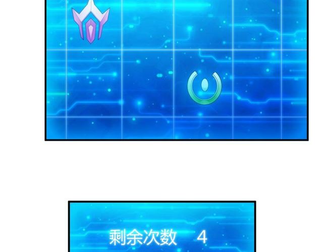 氪金玩家韩漫全集-第157话 真假神壕！无删减无遮挡章节图片 