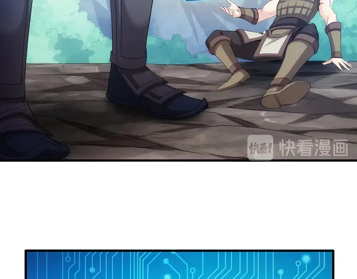 氪金玩家韩漫全集-第157话 真假神壕！无删减无遮挡章节图片 