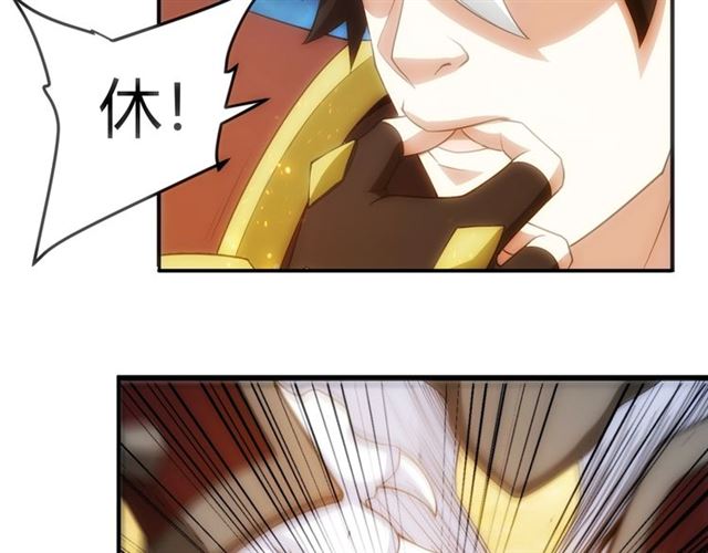 氪金玩家韩漫全集-第157话 真假神壕！无删减无遮挡章节图片 