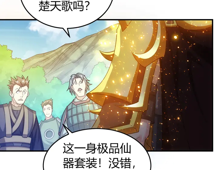 氪金玩家韩漫全集-第157话 真假神壕！无删减无遮挡章节图片 