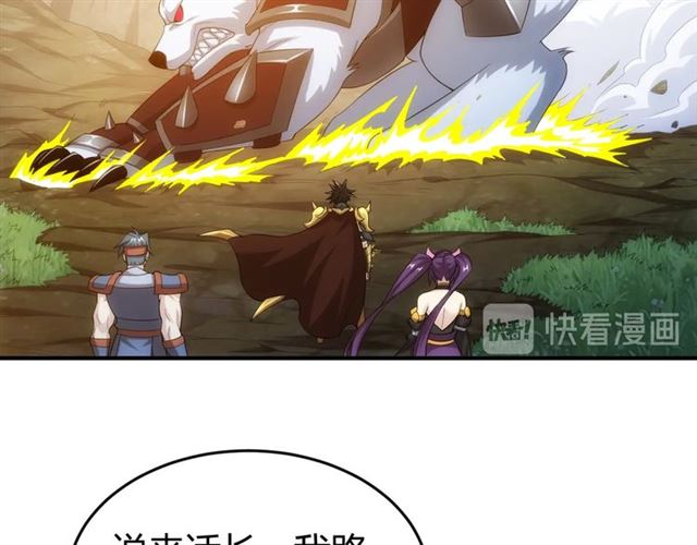 氪金玩家韩漫全集-第157话 真假神壕！无删减无遮挡章节图片 