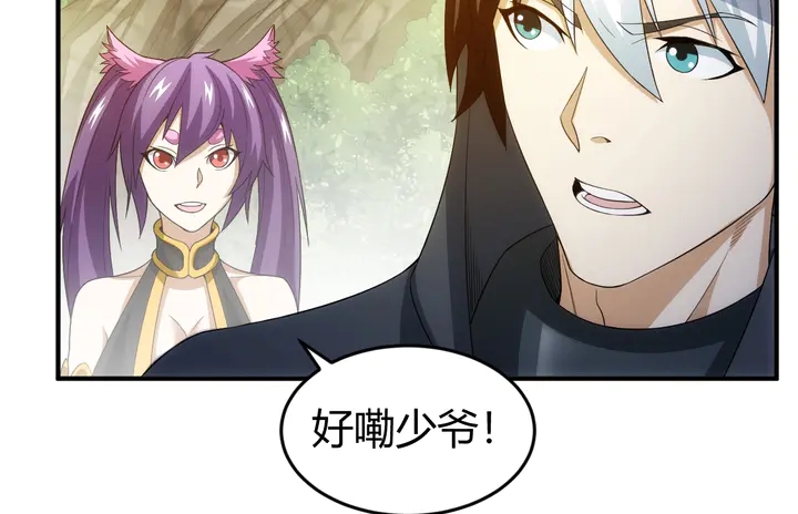 氪金玩家韩漫全集-第158话 纪元诈骗？！无删减无遮挡章节图片 