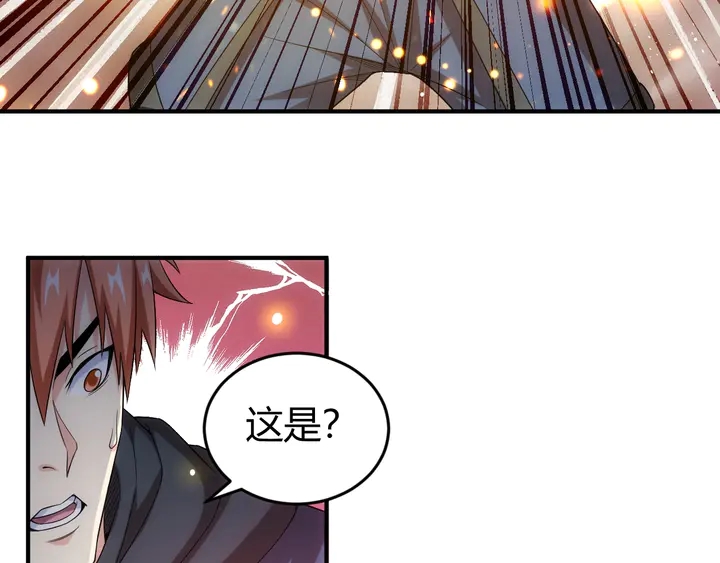 氪金玩家韩漫全集-第158话 纪元诈骗？！无删减无遮挡章节图片 