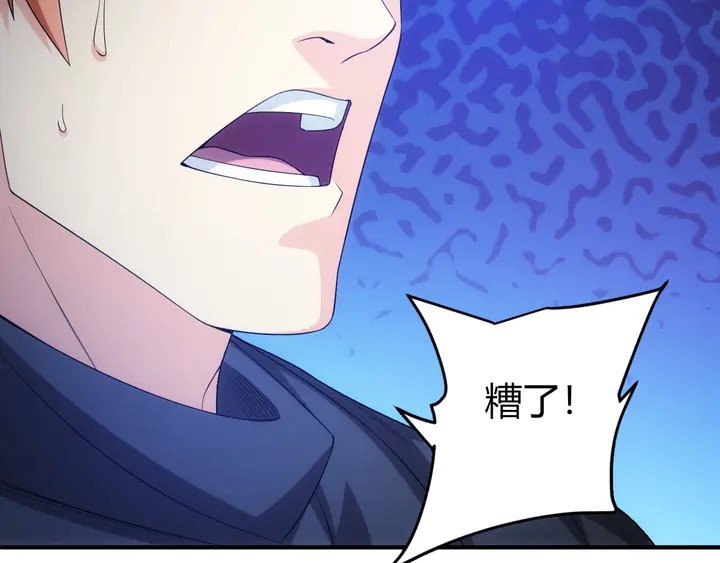 氪金玩家韩漫全集-第158话 纪元诈骗？！无删减无遮挡章节图片 
