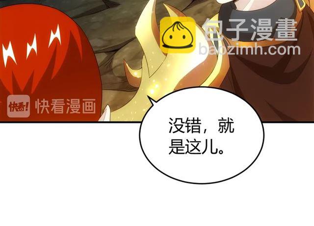 氪金玩家韩漫全集-第158话 纪元诈骗？！无删减无遮挡章节图片 