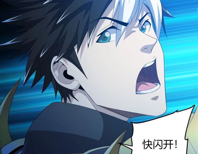 氪金玩家韩漫全集-第158话 纪元诈骗？！无删减无遮挡章节图片 