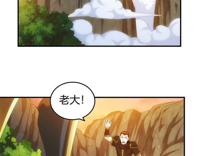 氪金玩家韩漫全集-第158话 纪元诈骗？！无删减无遮挡章节图片 