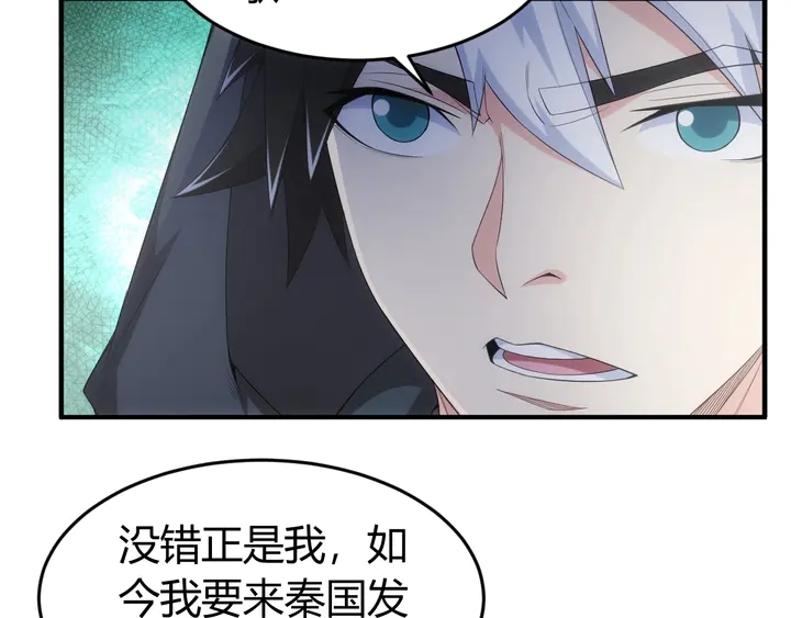氪金玩家韩漫全集-第158话 纪元诈骗？！无删减无遮挡章节图片 