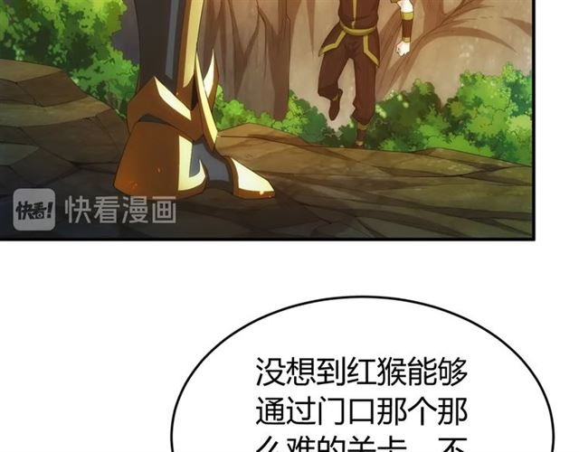 氪金玩家韩漫全集-第158话 纪元诈骗？！无删减无遮挡章节图片 