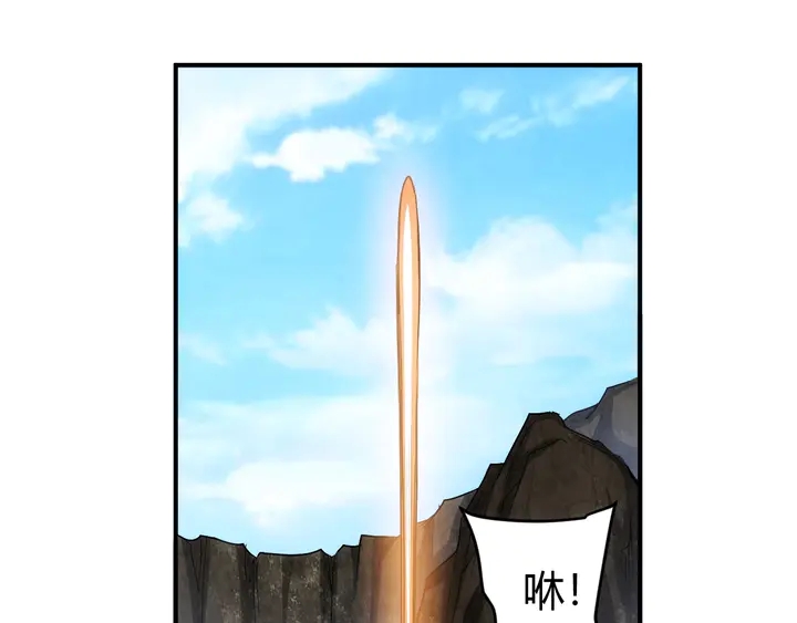 氪金玩家韩漫全集-第158话 纪元诈骗？！无删减无遮挡章节图片 