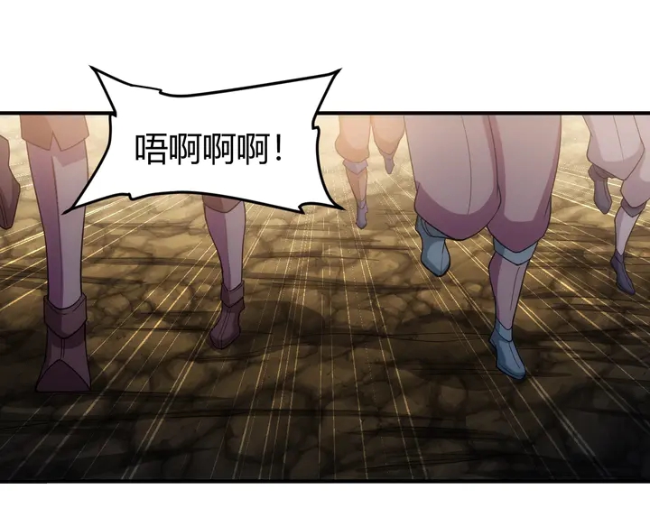 氪金玩家韩漫全集-第158话 纪元诈骗？！无删减无遮挡章节图片 