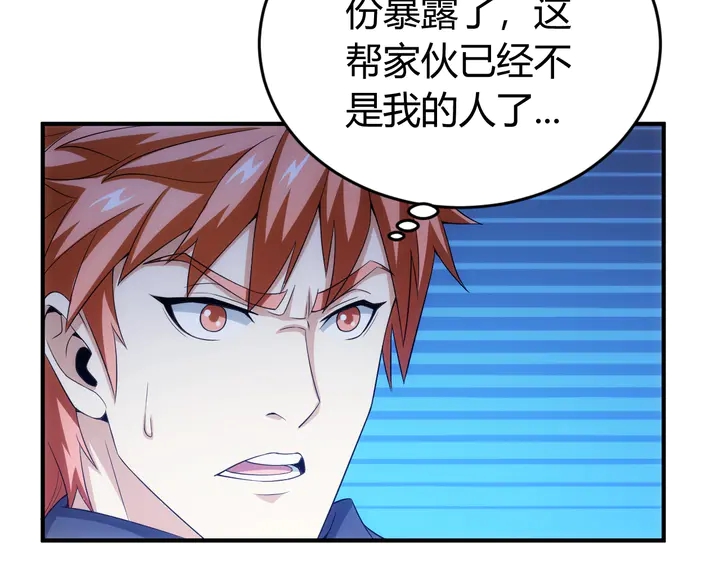 氪金玩家韩漫全集-第158话 纪元诈骗？！无删减无遮挡章节图片 