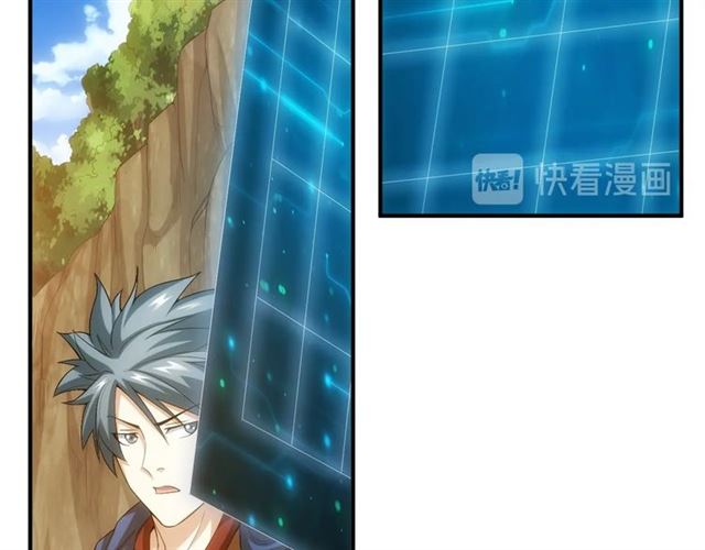 氪金玩家韩漫全集-第111话 神壕大富翁！无删减无遮挡章节图片 
