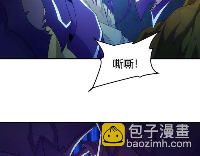 氪金玩家韩漫全集-第111话 神壕大富翁！无删减无遮挡章节图片 