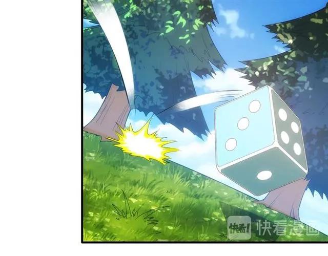氪金玩家韩漫全集-第111话 神壕大富翁！无删减无遮挡章节图片 