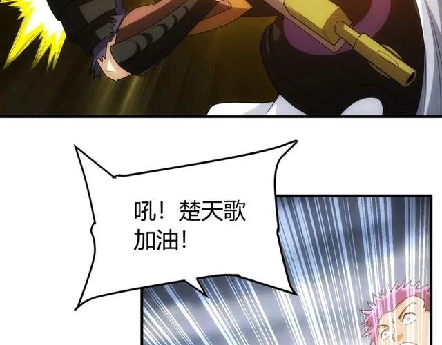 氪金玩家韩漫全集-第111话 神壕大富翁！无删减无遮挡章节图片 