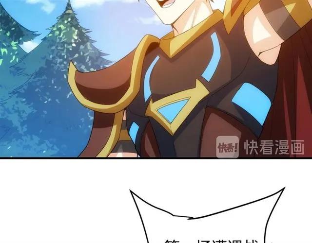 氪金玩家韩漫全集-第111话 神壕大富翁！无删减无遮挡章节图片 