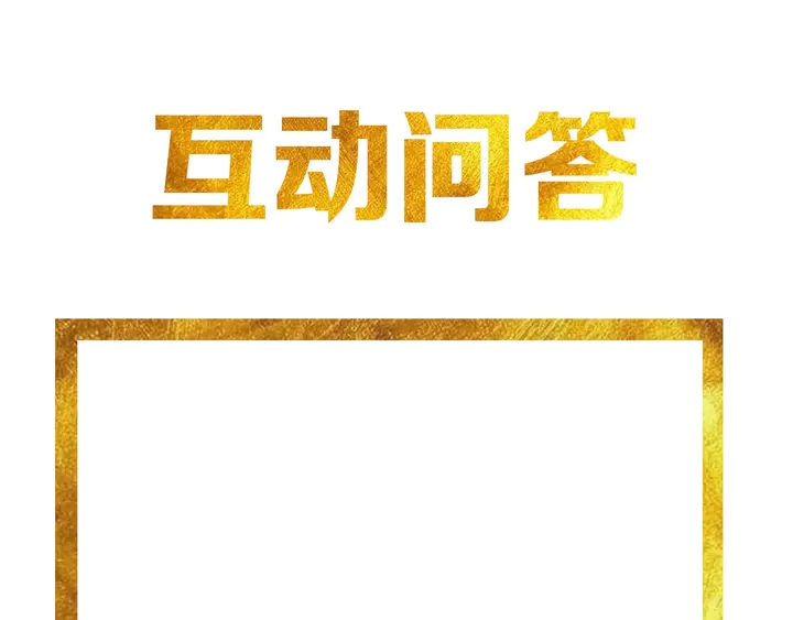 氪金玩家韩漫全集-第159话 噩梦缠身无删减无遮挡章节图片 