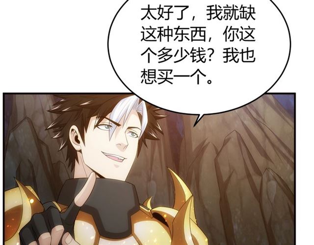氪金玩家韩漫全集-第159话 噩梦缠身无删减无遮挡章节图片 