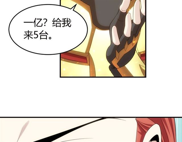 氪金玩家韩漫全集-第159话 噩梦缠身无删减无遮挡章节图片 