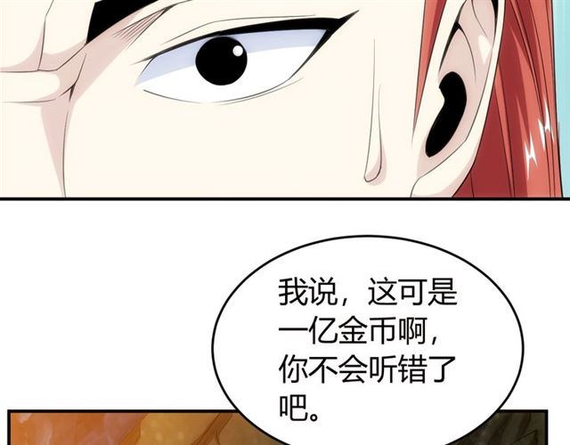 氪金玩家韩漫全集-第159话 噩梦缠身无删减无遮挡章节图片 