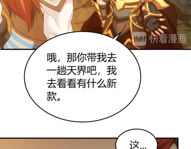 氪金玩家韩漫全集-第159话 噩梦缠身无删减无遮挡章节图片 