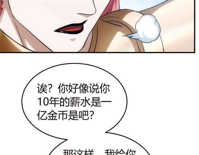 氪金玩家韩漫全集-第159话 噩梦缠身无删减无遮挡章节图片 