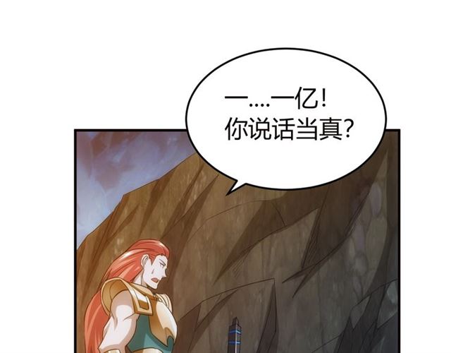 氪金玩家韩漫全集-第159话 噩梦缠身无删减无遮挡章节图片 