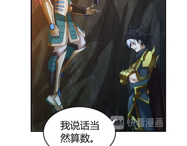 氪金玩家韩漫全集-第159话 噩梦缠身无删减无遮挡章节图片 