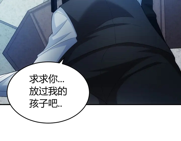 氪金玩家韩漫全集-第159话 噩梦缠身无删减无遮挡章节图片 