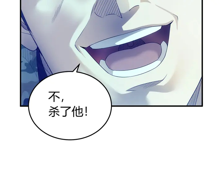 氪金玩家韩漫全集-第159话 噩梦缠身无删减无遮挡章节图片 