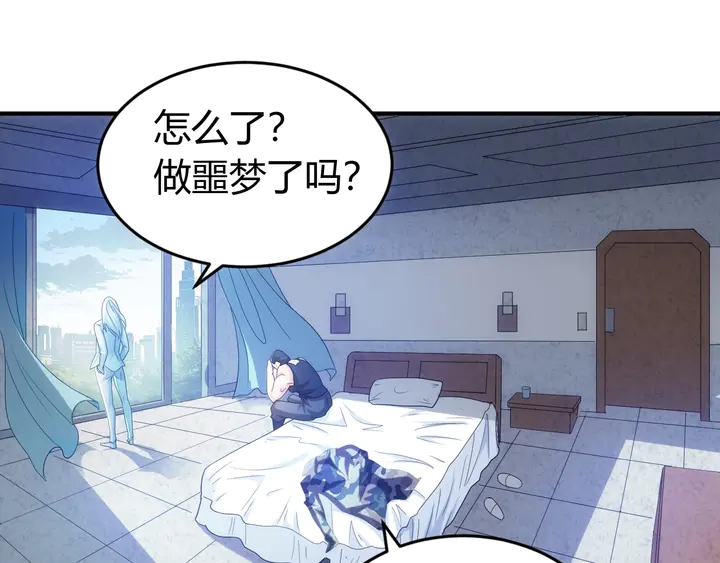 氪金玩家韩漫全集-第159话 噩梦缠身无删减无遮挡章节图片 