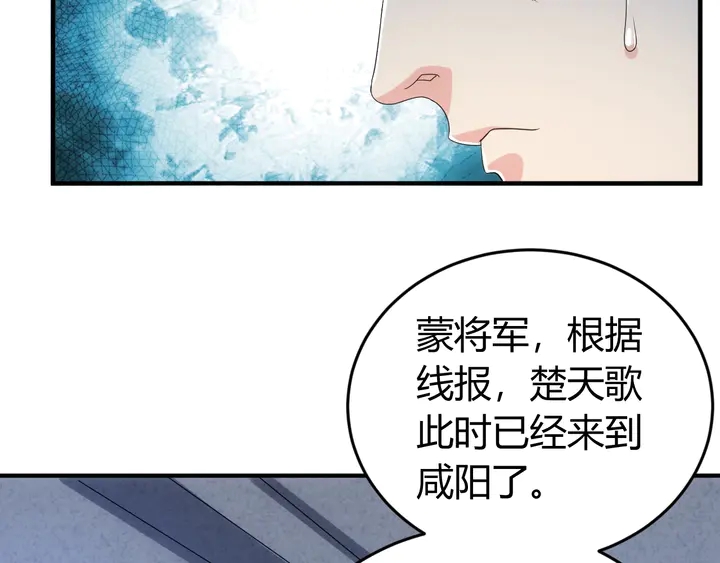 氪金玩家韩漫全集-第159话 噩梦缠身无删减无遮挡章节图片 