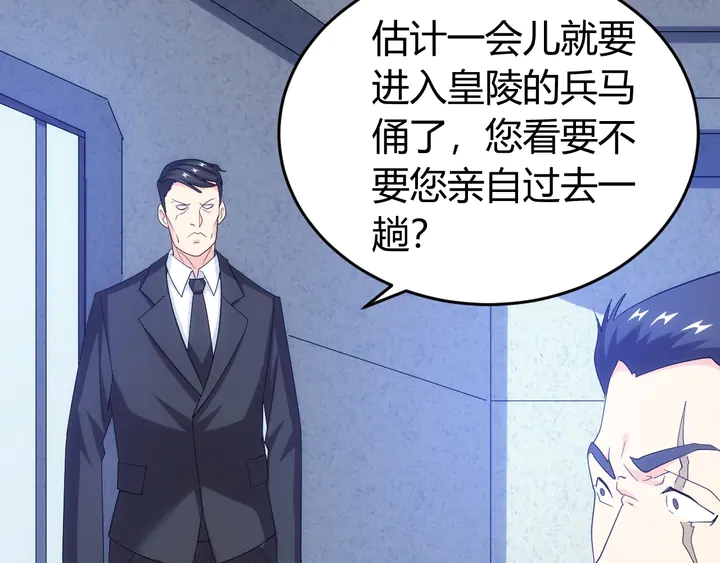 氪金玩家韩漫全集-第159话 噩梦缠身无删减无遮挡章节图片 