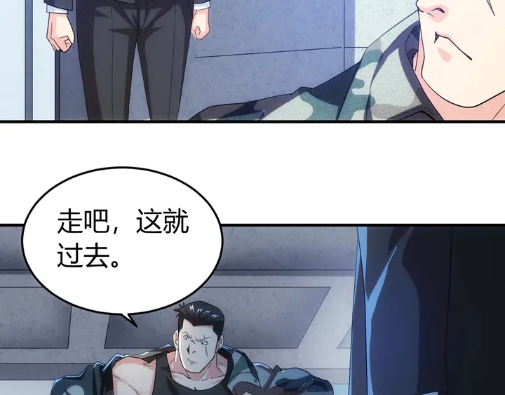 氪金玩家韩漫全集-第159话 噩梦缠身无删减无遮挡章节图片 