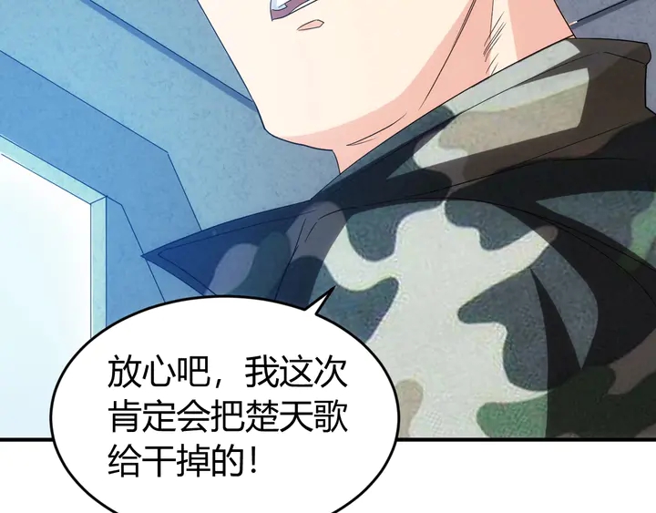 氪金玩家韩漫全集-第159话 噩梦缠身无删减无遮挡章节图片 