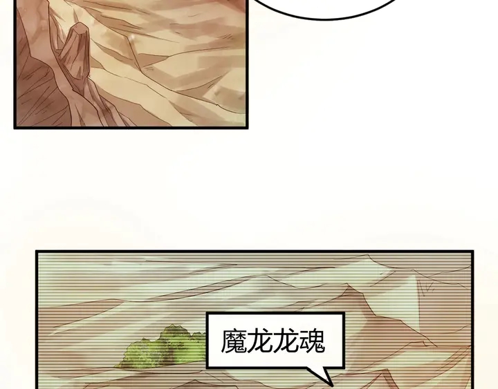 氪金玩家韩漫全集-第159话 噩梦缠身无删减无遮挡章节图片 