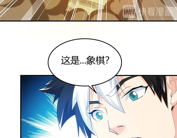 氪金玩家韩漫全集-第159话 噩梦缠身无删减无遮挡章节图片 