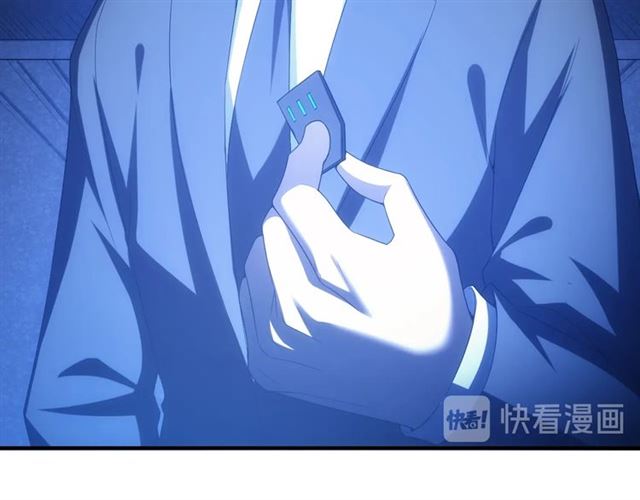 氪金玩家韩漫全集-第113话 boss突袭无删减无遮挡章节图片 