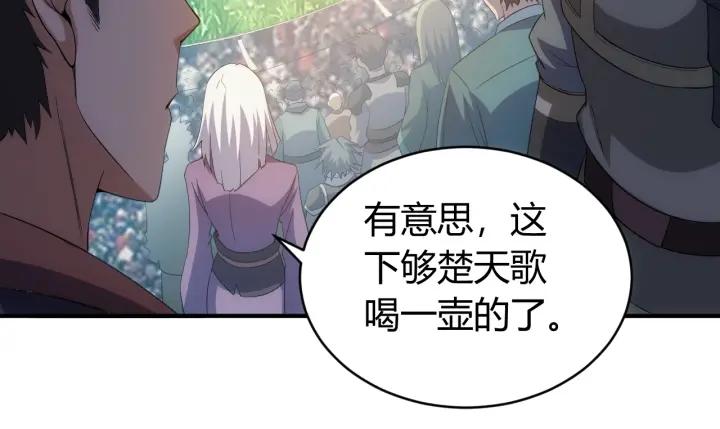氪金玩家韩漫全集-第113话 boss突袭无删减无遮挡章节图片 