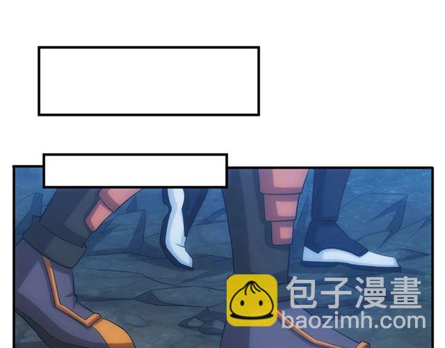 氪金玩家韩漫全集-第113话 boss突袭无删减无遮挡章节图片 