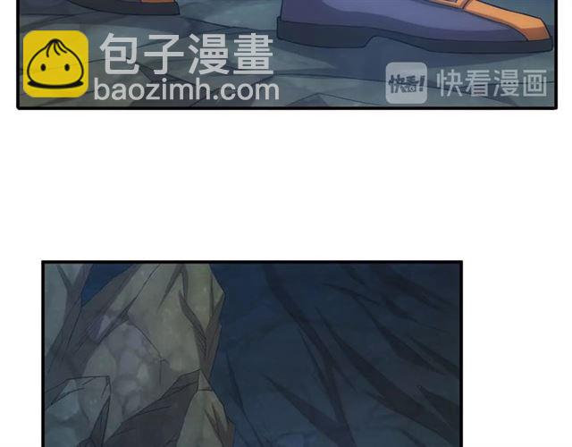氪金玩家韩漫全集-第113话 boss突袭无删减无遮挡章节图片 