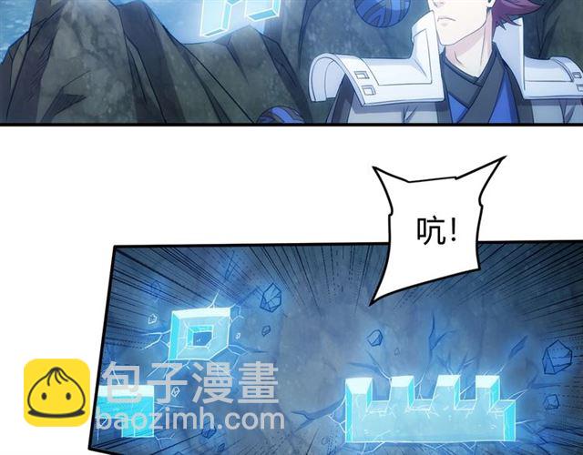 氪金玩家韩漫全集-第113话 boss突袭无删减无遮挡章节图片 