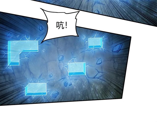 氪金玩家韩漫全集-第113话 boss突袭无删减无遮挡章节图片 