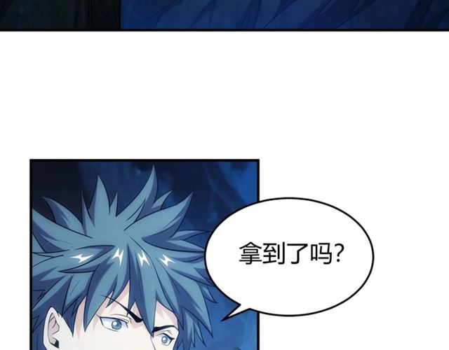 氪金玩家韩漫全集-第113话 boss突袭无删减无遮挡章节图片 