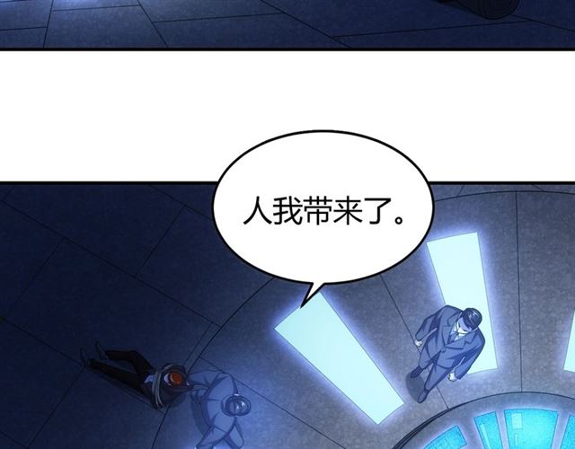 氪金玩家韩漫全集-第113话 boss突袭无删减无遮挡章节图片 