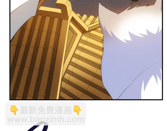 氪金玩家韩漫全集-第115话 乱花渐欲迷人眼无删减无遮挡章节图片 