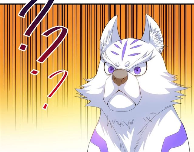 氪金玩家韩漫全集-第115话 乱花渐欲迷人眼无删减无遮挡章节图片 
